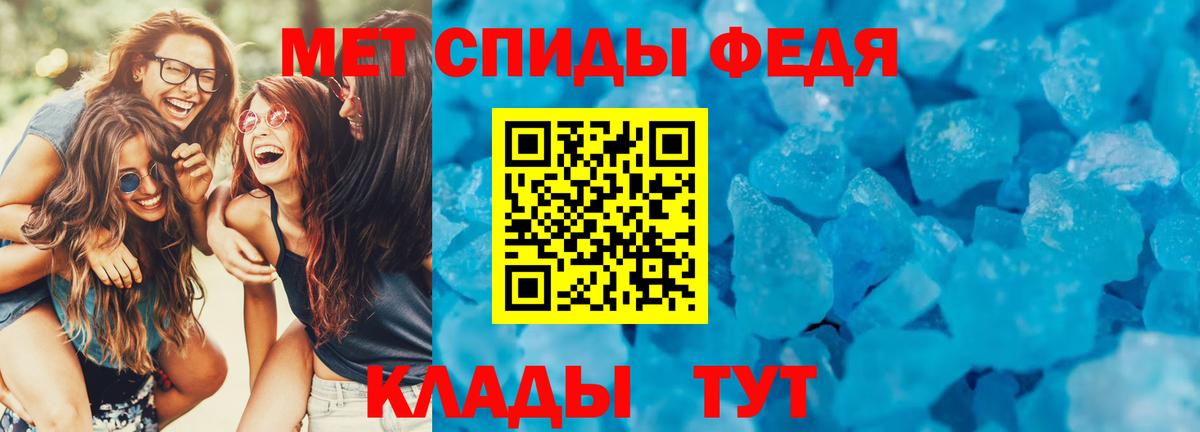 Старая Купавна  АМФЕТАМИН Premium  АМФЕТАМИН  Вход с VPN 