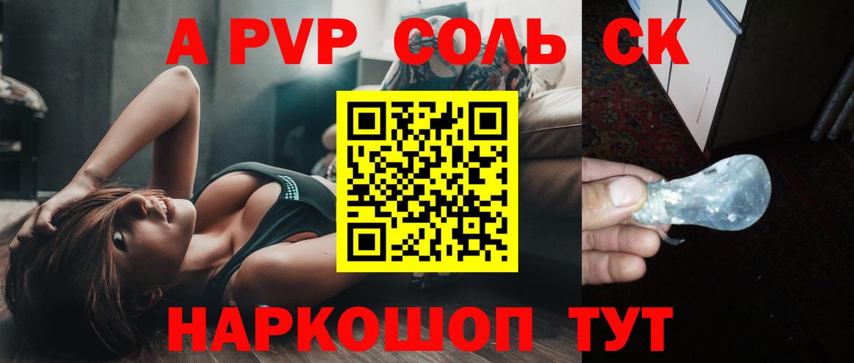 Alfa_PVP СК КРИС Старая Купавна