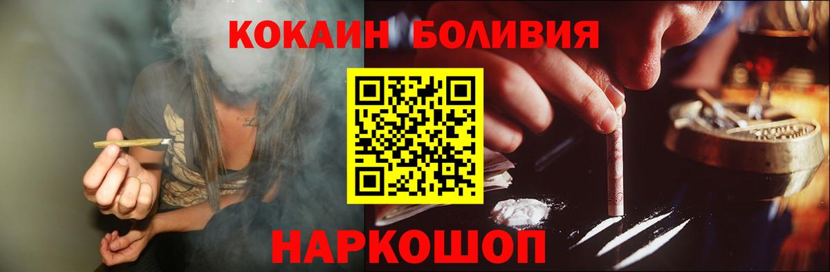 КОКАИН 99%  Кокаин VHQ  Старая Купавна  Вход с VPN 