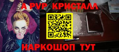 сатива Малоярославец