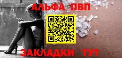 сатива Малоярославец