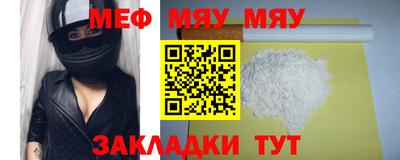 каннабис Мариинск