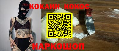 каннабис Мариинск
