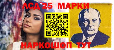 сатива Малоярославец