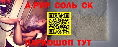 каннабис Мариинск