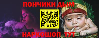 каннабис Мариинск