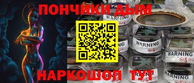 каннабис Мариинск