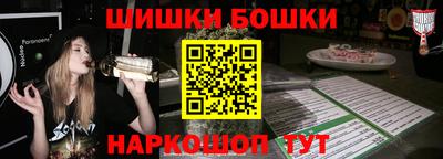 героин Малгобек