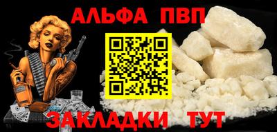каннабис Мариинск