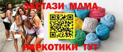 сатива Малоярославец