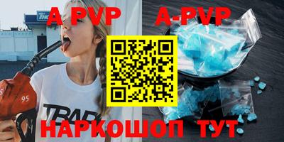 героин Малгобек