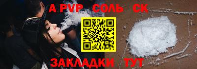 сатива Малоярославец