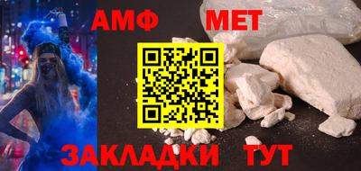 каннабис Мариинск