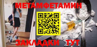 каннабис Мариинск