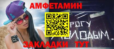 каннабис Мариинск