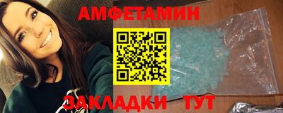 сатива Малоярославец