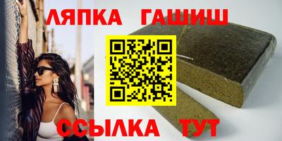 каннабис Мариинск