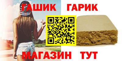 героин Малгобек