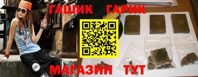 героин Малгобек