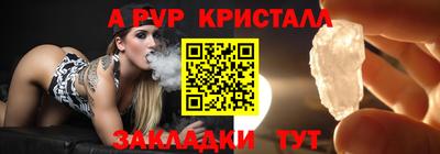 героин Малгобек