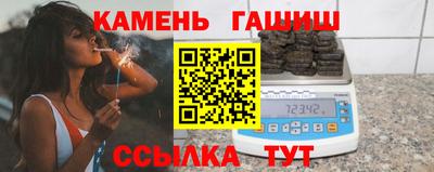 каннабис Мариинск