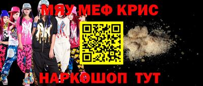каннабис Мариинск