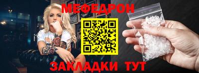 героин Малгобек