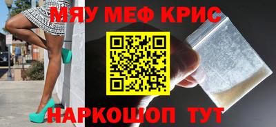 каннабис Мариинск