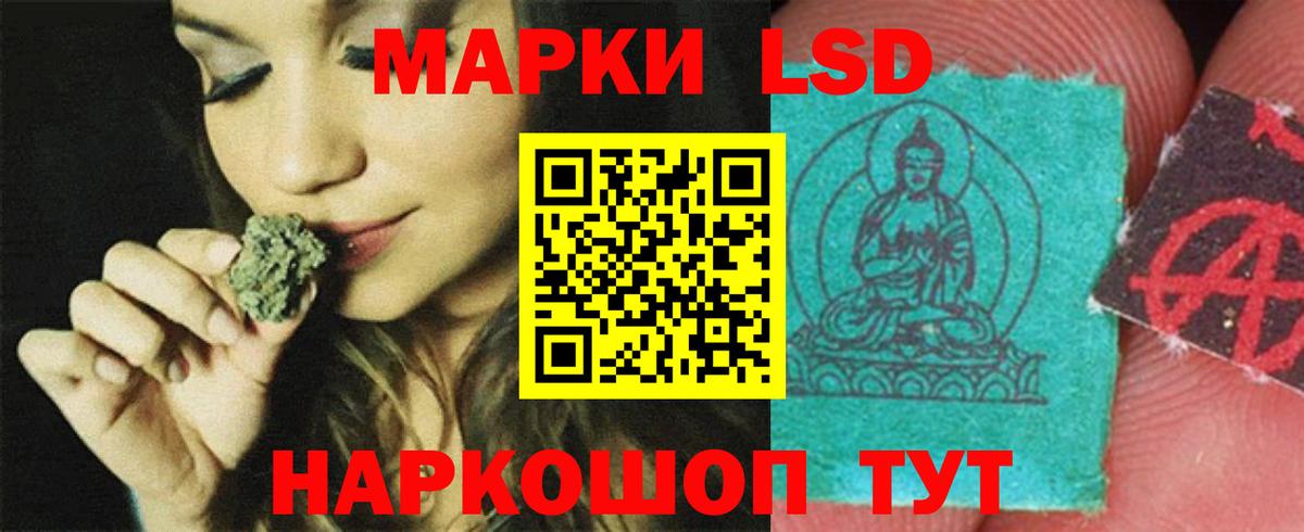 ЛСД экстази кислота Старая Купавна