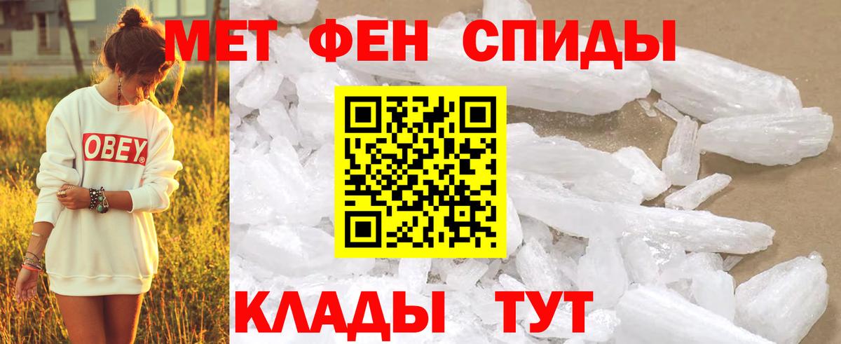 Метамфетамин винт  Вход с VPN  МЕТАМФЕТАМИН  Старая Купавна 