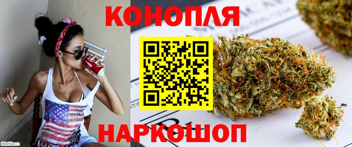 Шишки марихуана MAZAR Старая Купавна